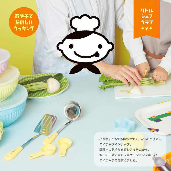 Kai Corp Children's Knife FG5201 Intermediate Serrated Blade Dishwasher Safe Little Chef Club Rabbit Yellow-Kiichin - The #1 Place for Japanese Goods in Your Hand!