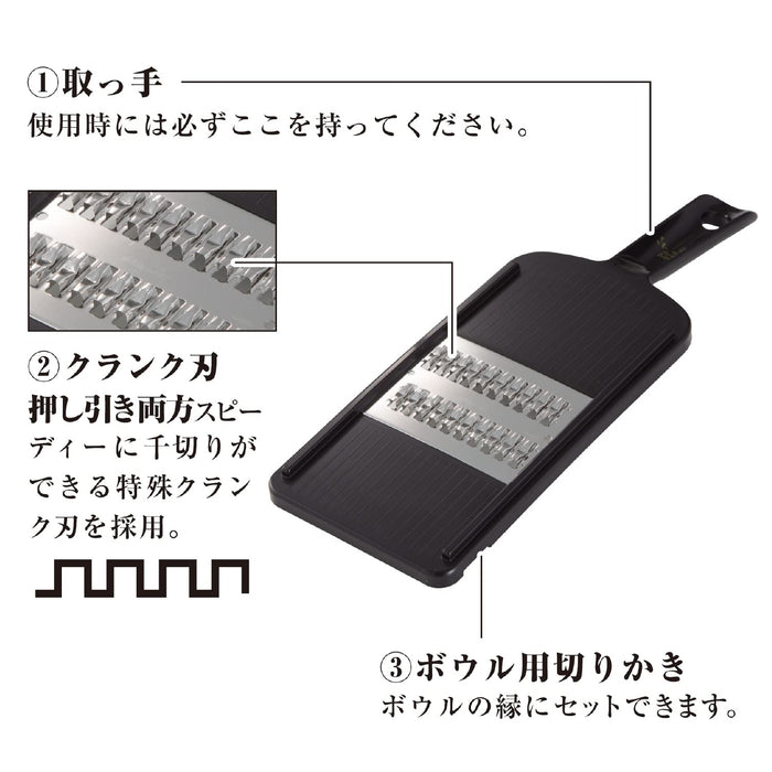 Kai Corporation Thin Regular Julienne Sekimagoroku - Made In Japan (DH3330)-Kiichin - The #1 Place for Japanese Goods in Your Hand!