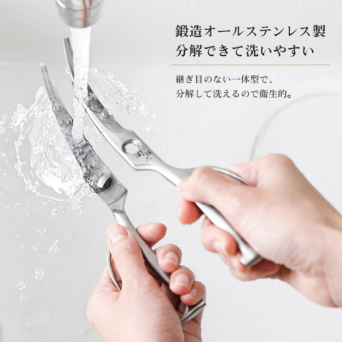 Kai Corporation Seki Magoroku Disassembled Curved Forged Kitchen Shears DH3346-Kiichin - The #1 Place for Japanese Goods in Your Hand!