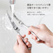 Kai Corporation Seki Magoroku Disassembled Curved Forged Kitchen Shears DH3346-Kiichin - The #1 Place for Japanese Goods in Your Hand!