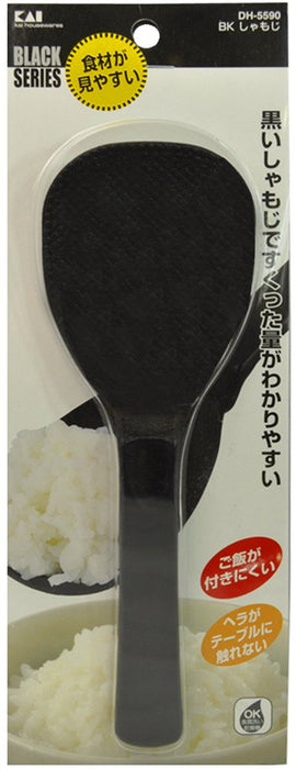 Kai Corp Rice Scoop Spatula Japan Dh5590 Non-Stick Black Series-Kiichin - The #1 Place for Japanese Goods in Your Hand!