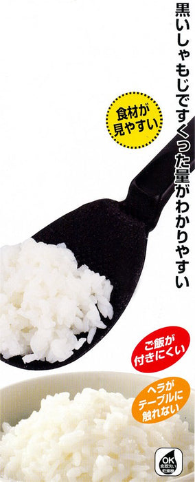 Kai Corp Rice Scoop Spatula Japan Dh5590 Non-Stick Black Series-Kiichin - The #1 Place for Japanese Goods in Your Hand!