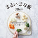 Kai Corp Cutting Board 30cm White Ap5328 Dishwasher Safe-Kiichin - The #1 Place for Japanese Goods in Your Hand!