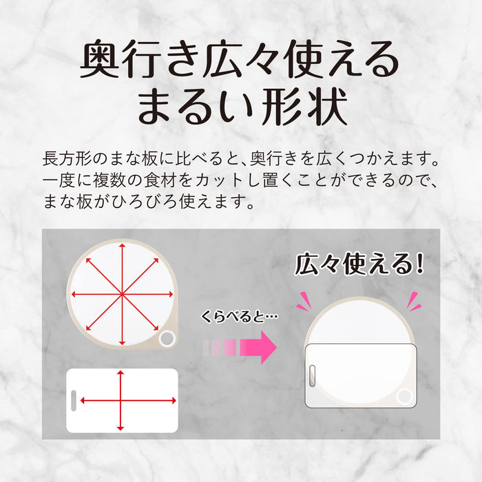 Kai Corp Cutting Board 30cm White Ap5328 Dishwasher Safe-Kiichin - The #1 Place for Japanese Goods in Your Hand!