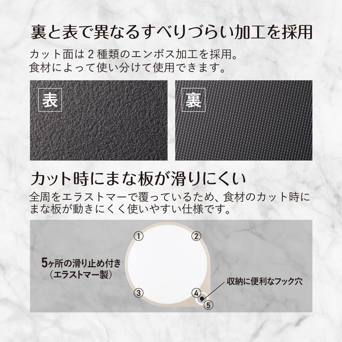 Kai Corp Cutting Board 30cm White Ap5328 Dishwasher Safe-Kiichin - The #1 Place for Japanese Goods in Your Hand!