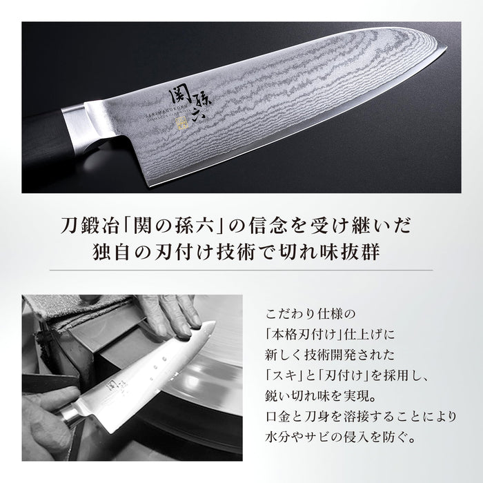 Kai Corp Santoku Knife Seki Magoroku Damascus 165mm Japan AE5200-Kiichin - The #1 Place for Japanese Goods in Your Hand!