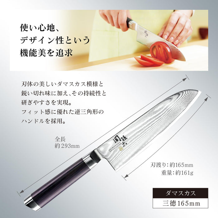 Kai Corp Santoku Knife Seki Magoroku Damascus 165mm Japan AE5200-Kiichin - The #1 Place for Japanese Goods in Your Hand!