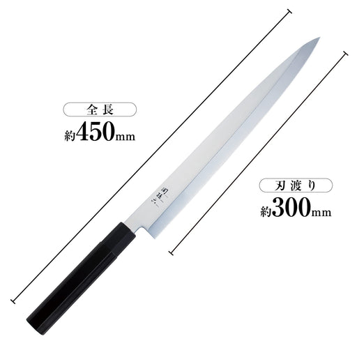 Kai Yanagiba Knife 300mm Seki Magoroku Kinju Stainless Steel AK2252-Kiichin - The #1 Place for Japanese Goods in Your Hand!