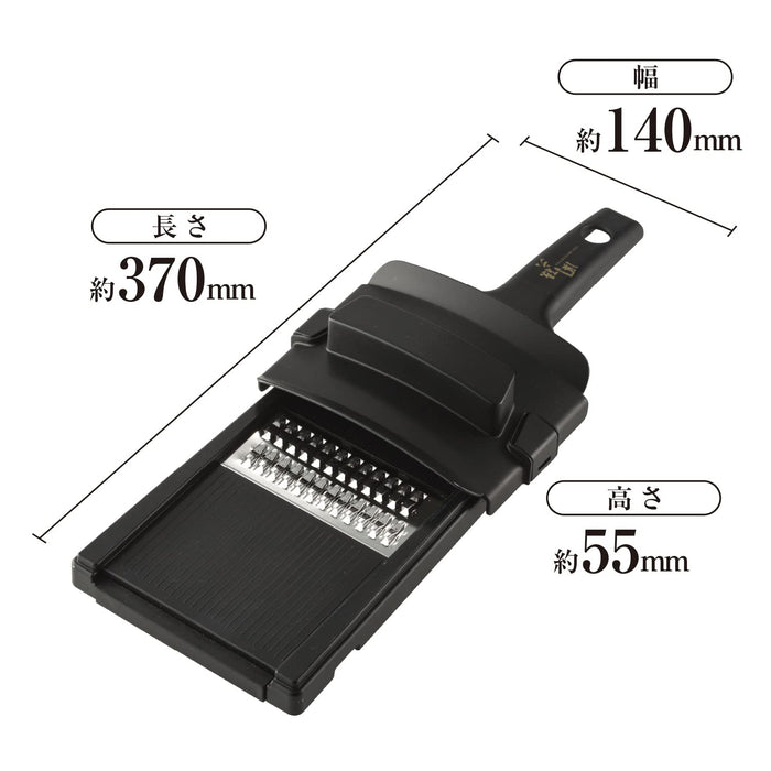 Kai Corporation Dh3306 Wide Julienne Slicer (With Guard) - Japanese Quality-Kiichin - The #1 Place for Japanese Goods in Your Hand!