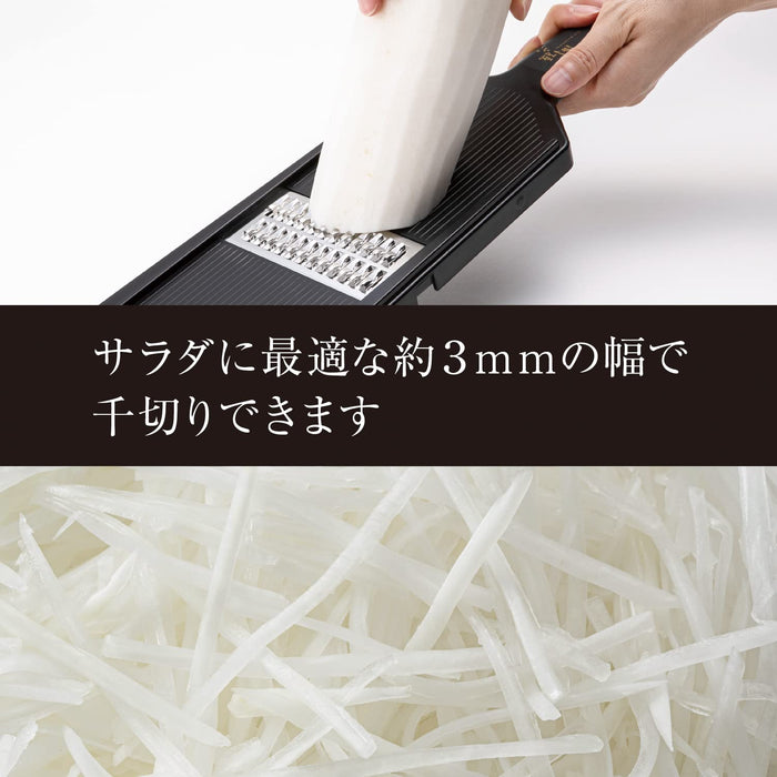 Kai Corporation Dh3306 Wide Julienne Slicer (With Guard) - Japanese Quality-Kiichin - The #1 Place for Japanese Goods in Your Hand!