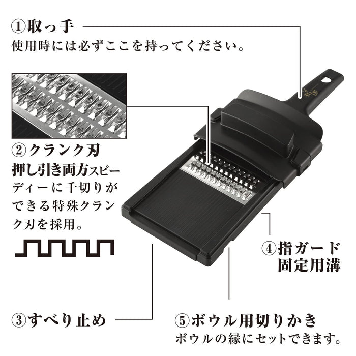 Kai Corporation Dh3306 Wide Julienne Slicer (With Guard) - Japanese Quality-Kiichin - The #1 Place for Japanese Goods in Your Hand!