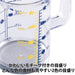 Kai Little Chef Club Measuring Cup 200ml DL7207 Japan-Kiichin - The #1 Place for Japanese Goods in Your Hand!