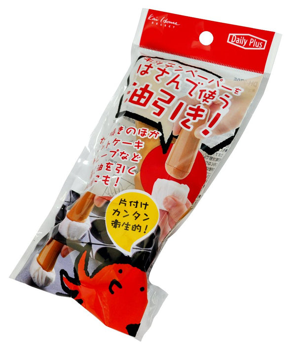 Kai Corp Oil Pulling Daily Plus Kitchen Paper Dh2705-Kiichin - The #1 Place for Japanese Goods in Your Hand!