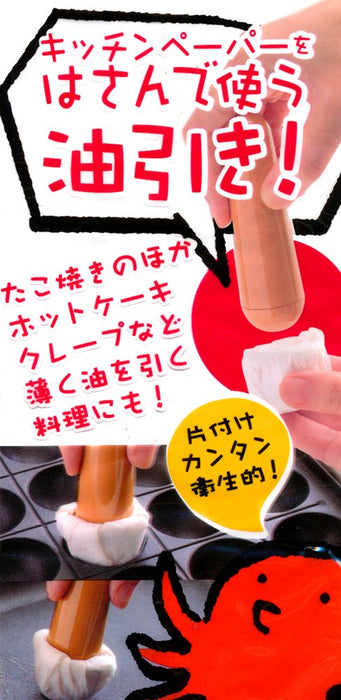 Kai Corp Oil Pulling Daily Plus Kitchen Paper Dh2705-Kiichin - The #1 Place for Japanese Goods in Your Hand!
