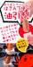 Kai Corp Oil Pulling Daily Plus Kitchen Paper Dh2705-Kiichin - The #1 Place for Japanese Goods in Your Hand!