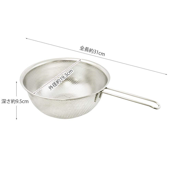 Kai 18cm Punching Strainer Newcookday-Kiichin - The #1 Place for Japanese Goods in Your Hand!