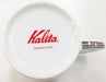 Kalita Japan Coffee Mug Mill 280Ml Brown - Stylish and Functional-Kiichin - The #1 Place for Japanese Goods in Your Hand!