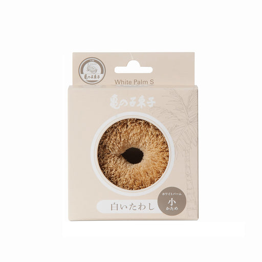 Kamenoko-Tawashi Small White Scrubber Palm - Made in Japan-Kiichin - The #1 Place for Japanese Goods in Your Hand!