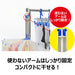 Kikulon Japan Slim 2 Aluminum Parasol Hanger - Efficient Laundry Drying Solution-Kiichin - The #1 Place for Japanese Goods in Your Hand!