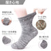 Final Konciwa Men's Winter Socks - 5 Pairs Set, Warm Skiing Cushion, Sweat Absorbent, Antibacterial-Kiichin - The #1 Place for Japanese Goods in Your Hand!