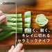 Kyocera Japan-Made Ceramic Knife - Santoku 14Cm, Rust-Free & Durable-Kiichin - The #1 Place for Japanese Goods in Your Hand!