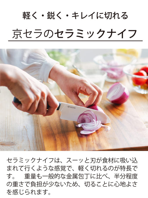 Kyocera 13Cm Ceramic Knife | Light, Sharp, and Rust-Free-Kiichin - The #1 Place for Japanese Goods in Your Hand!