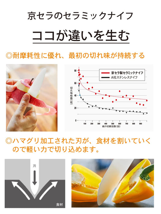 Kyocera 13Cm Ceramic Knife | Light, Sharp, and Rust-Free-Kiichin - The #1 Place for Japanese Goods in Your Hand!