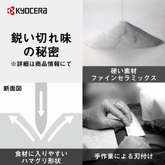Kyocera 14Cm Ceramic Knife - Made in Japan, Light, Sharp, Rust-Free-Kiichin - The #1 Place for Japanese Goods in Your Hand!