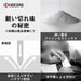 Kyocera 14Cm Ceramic Knife - Made in Japan, Light, Sharp, Rust-Free-Kiichin - The #1 Place for Japanese Goods in Your Hand!