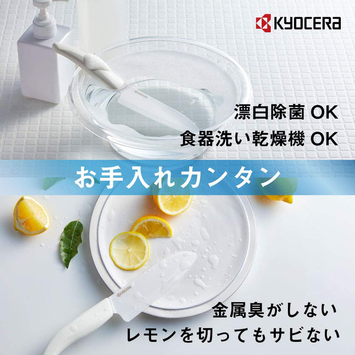 Kyocera 14Cm Ceramic Knife - Made in Japan, Light, Sharp, Rust-Free-Kiichin - The #1 Place for Japanese Goods in Your Hand!