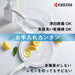 Kyocera 14Cm Ceramic Knife - Made in Japan, Light, Sharp, Rust-Free-Kiichin - The #1 Place for Japanese Goods in Your Hand!