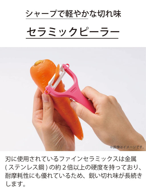 Kyocera Ceramic Peeler - Rust-Free Easy Clean Blade, Long-Lasting Sharpness, Rubber Handle, Bleach Safe-Kiichin - The #1 Place for Japanese Goods in Your Hand!