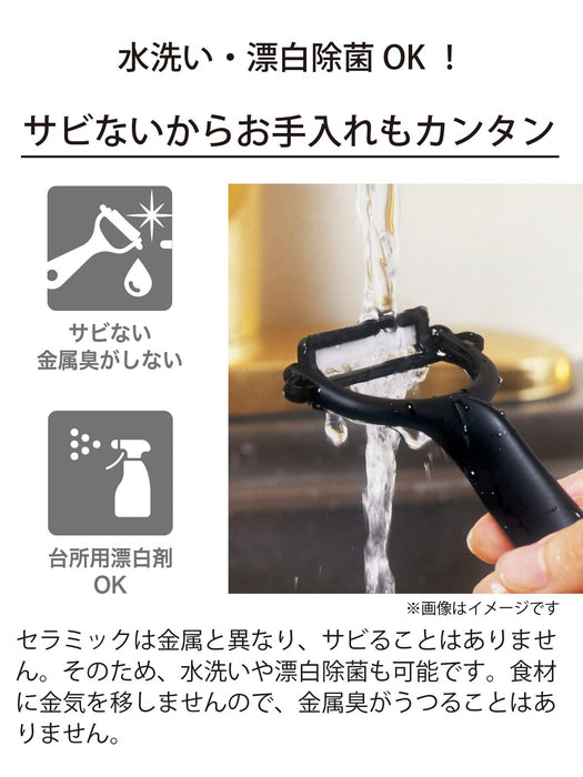 Kyocera Ceramic Peeler - Rust-Free, Easy to Clean, Orange Diagonal Blade, Lightweight & Sharp - Japan Cp-Na10X-Or-Kiichin - The #1 Place for Japanese Goods in Your Hand!