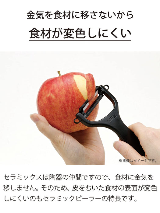 Kyocera Ceramic Peeler - Red Japan | Rust-Free, Easy-to-Clean Blade | Rubber Handle for Lasting Sharpness | Sterilization Bleach Ok-Kiichin - The #1 Place for Japanese Goods in Your Hand!