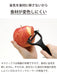 Kyocera Ceramic Peeler - Red Japan | Rust-Free, Easy-to-Clean Blade | Rubber Handle for Lasting Sharpness | Sterilization Bleach Ok-Kiichin - The #1 Place for Japanese Goods in Your Hand!