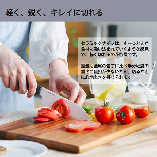 Kyocera Japan Ceramic Nakiri Knife 16Cm Wooden Handle - Fkr-160N-Fpe-Kiichin - The #1 Place for Japanese Goods in Your Hand!