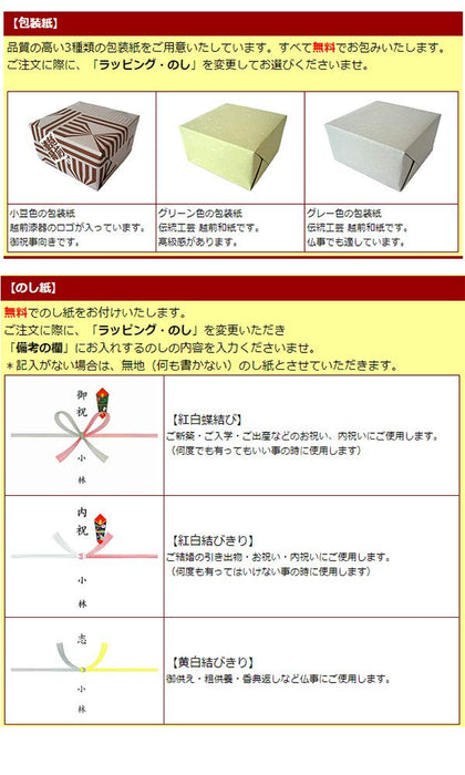 Kobayashi Lacquerware Japanese Wooden Letterbox - Wedding Gift & Housewarming Present-Kiichin - The #1 Place for Japanese Goods in Your Hand!