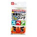 Lec Gekiochi Bath Cleaner - Long-lasting and Made In Japan-Kiichin - The #1 Place for Japanese Goods in Your Hand!