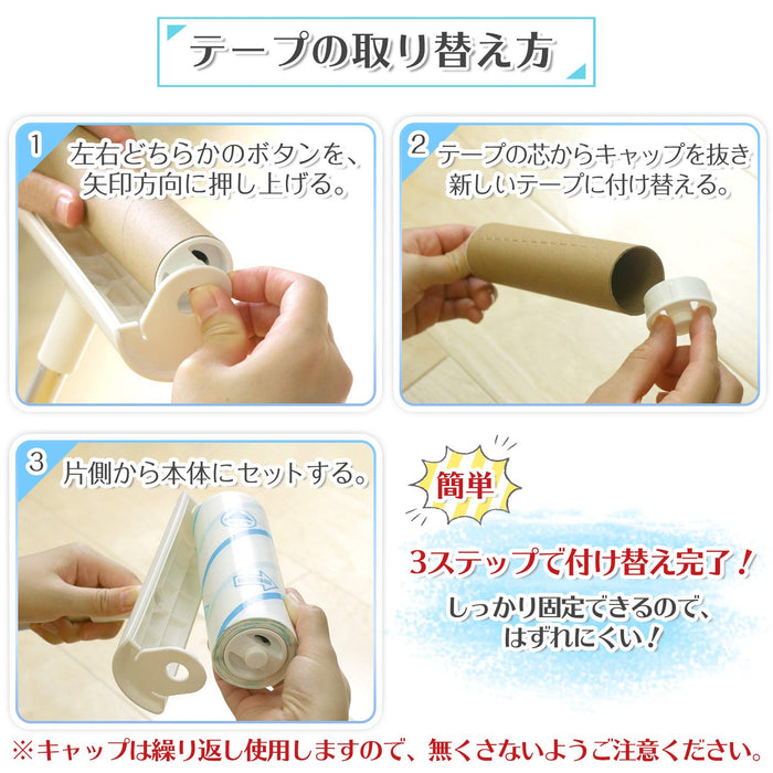 Lec Gekiochi-Kun Carpet Cleaner - Adhesive Cleaner with Free-Standing Case-Kiichin - The #1 Place for Japanese Goods in Your Hand!