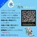 Lec Japan Gekiochikun Bath Sponge Spare 2 Pieces S-801-Kiichin - The #1 Place for Japanese Goods in Your Hand!