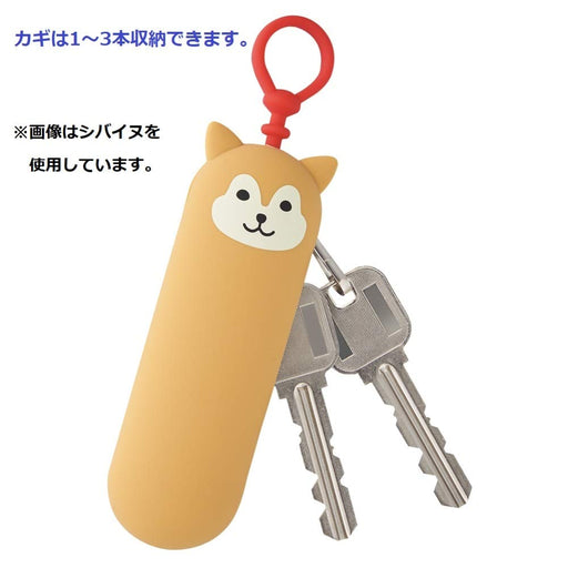 Lihit Lab Slim Shiba Inu Key Case - Compact and Stylish-Kiichin - The #1 Place for Japanese Goods in Your Hand!