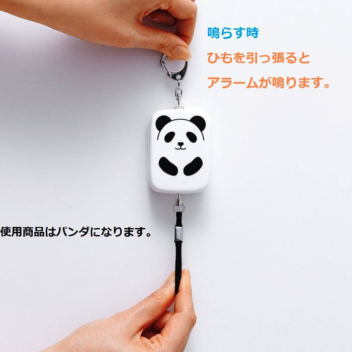 Lihit Lab A7718-1 Bear Japan Security Alarm-Kiichin - The #1 Place for Japanese Goods in Your Hand!