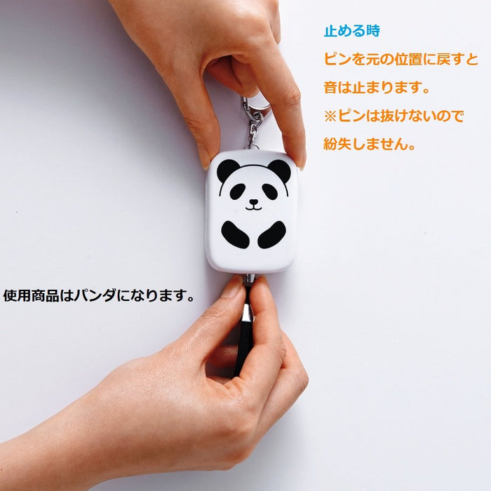 Lihit Lab Shibainu A7718-2 Security Buzzer | Made In Japan-Kiichin - The #1 Place for Japanese Goods in Your Hand!