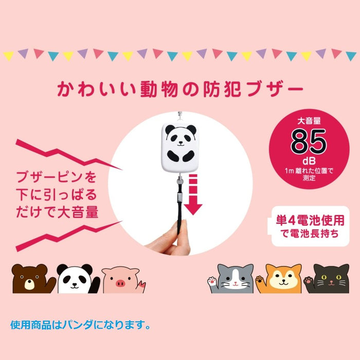 Lihit Lab Shibainu A7718-2 Security Buzzer | Made In Japan-Kiichin - The #1 Place for Japanese Goods in Your Hand!