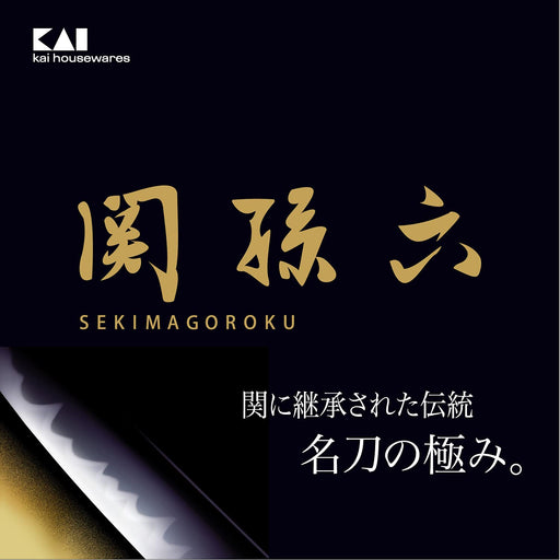 Kaijirushi Rc5070 Knife Set Seki Magoroku Imayo Santoku & Sharpener Foldable Sheet Cutting Board-Kiichin - The #1 Place for Japanese Goods in Your Hand!