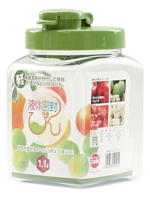 Takeya S Type 1.1L Midori Liquid Sealed Bottle - Made in Japan-Kiichin - The #1 Place for Japanese Goods in Your Hand!