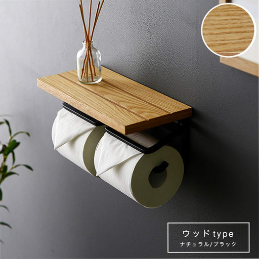 Lowya Double Wooden Toilet Paper Holder with Iron Shelf - Natural Japanese Design-Kiichin - The #1 Place for Japanese Goods in Your Hand!