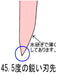 Mac Paring Knife 65mm PK-25-Kiichin - The #1 Place for Japanese Goods in Your Hand!