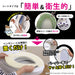 Sanko Mitsuba 9mm Ivory Suction Washable Fluffy Toilet Seat Cover - Made in Japan-Kiichin - The #1 Place for Japanese Goods in Your Hand!
