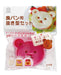 Kokubo Industry KK-249 Bread Cutter Set - Japanese Made, 10-Piece-Kiichin - The #1 Place for Japanese Goods in Your Hand!